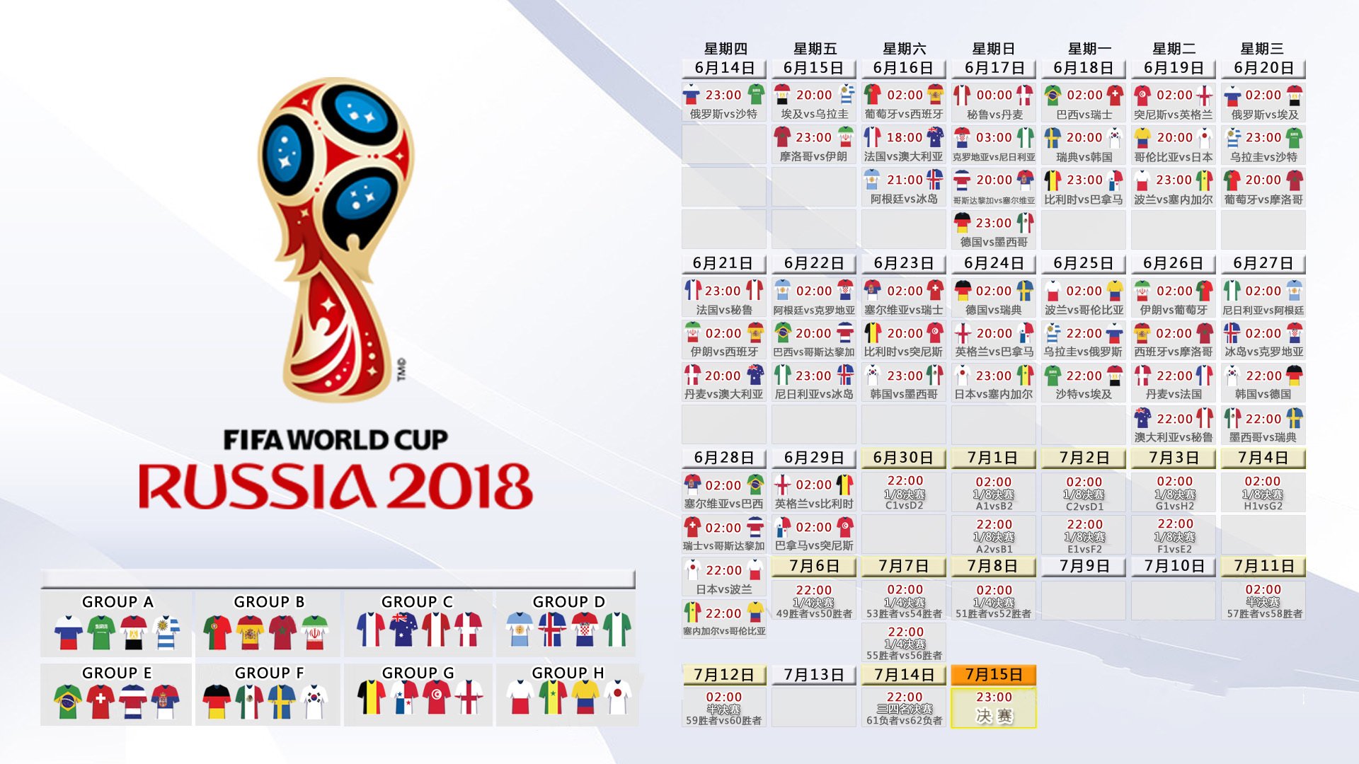 开云体育下载-王者归来的宣言,2026世界杯,巴西完胜匈牙利,姆巴佩的孤勇与星光 第2张 开云体育下载-王者归来的宣言,2026世界杯,巴西完胜匈牙利,姆巴佩的孤勇与星光 第2张